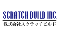 株式会社　スクラッチビルド-SCRATCH BUILD